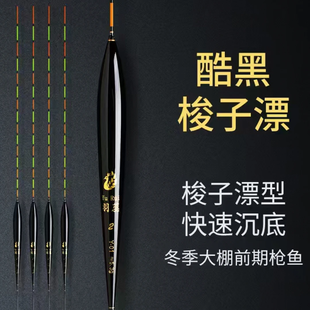 柳岸羽蕊底钓抢鱼浮漂