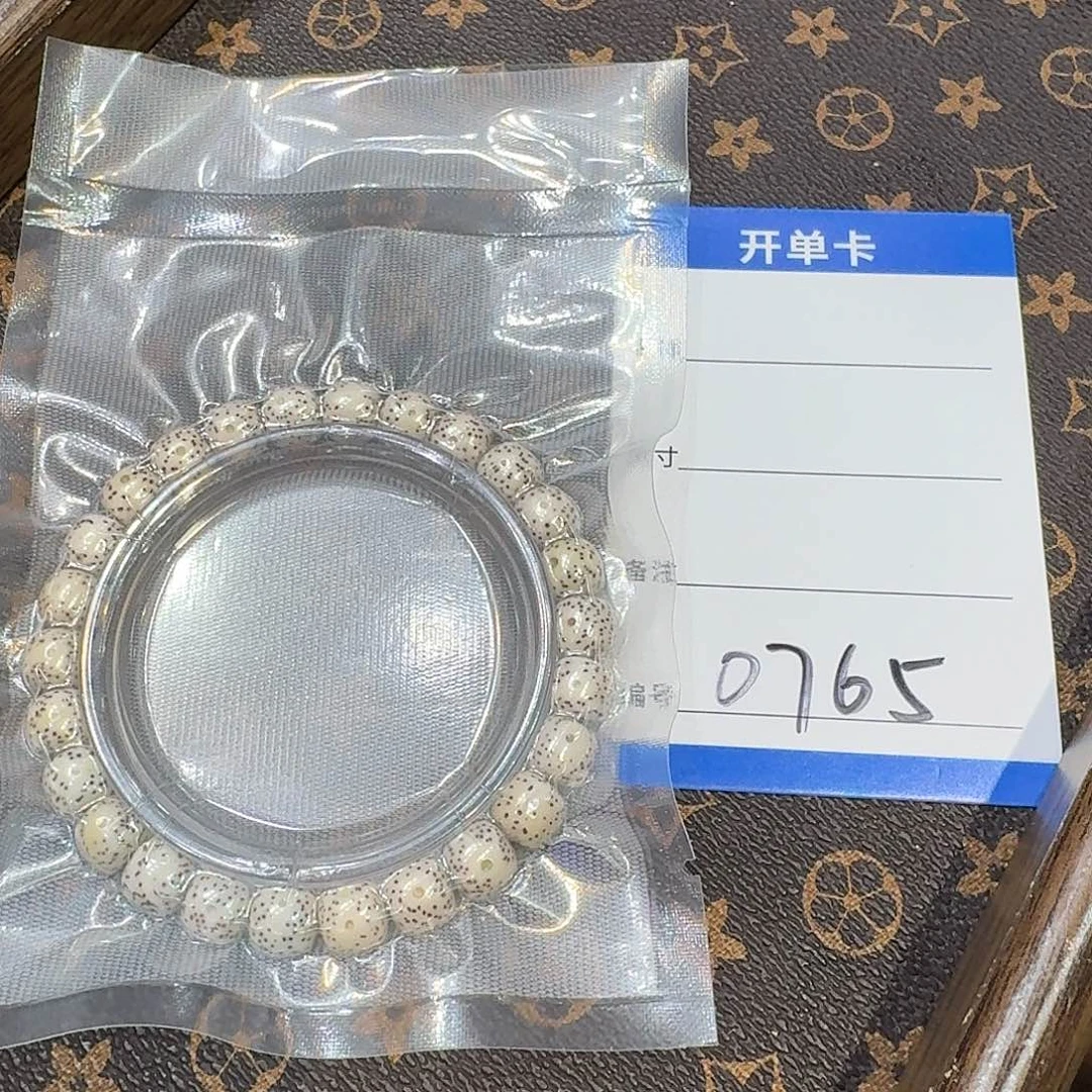 西***故星月菩提手串0765星月原生态9左右单圈