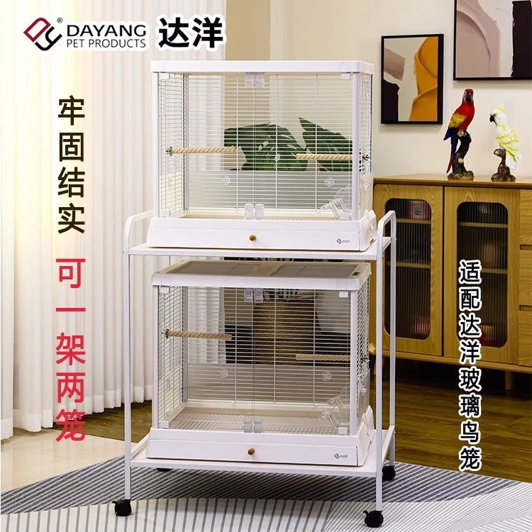 达洋鸟笼子移动鸟笼架置物架双层收纳架鹦鹉玄凤牡丹虎皮笼架S60
