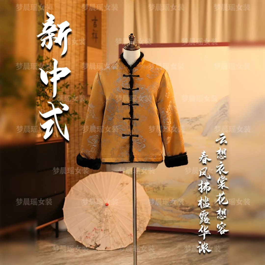 【尽如之色】25年冬季新款水貂毛外套香云老料新中式上衣百搭双面穿