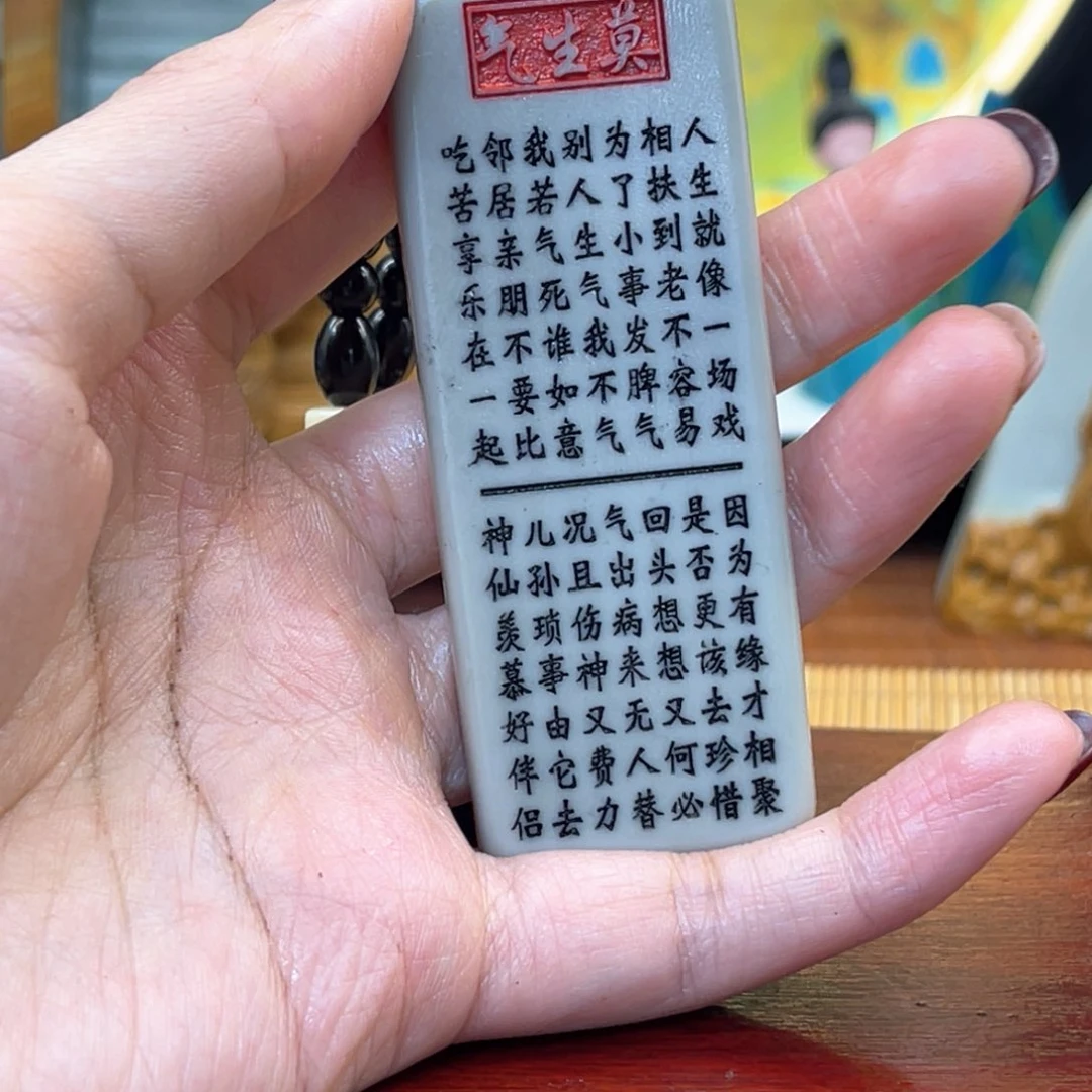 戈壁石5669669666699999999