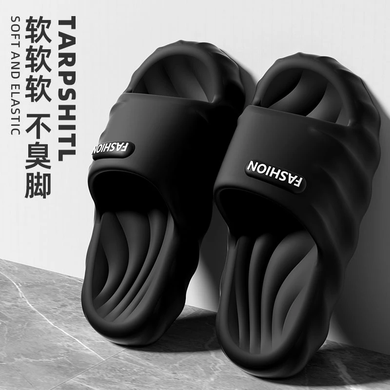 EVA踩屎感拖鞋男士夏季外穿2025新款家居室内防滑防臭浴室凉拖鞋