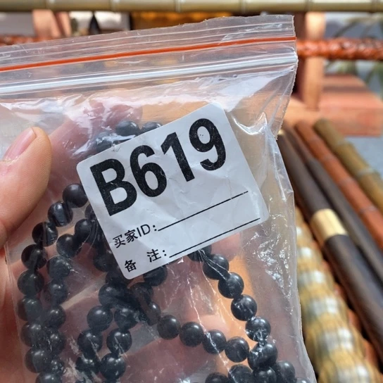 【闪购商品】东非黑黄檀（紫光檀）顽***人619