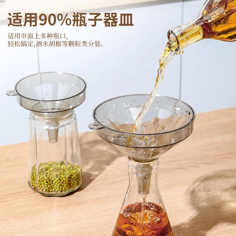 漏斗器家用厨房长颈塑料大小口径奶粉加油漏斗食品级酒吊子打酒器