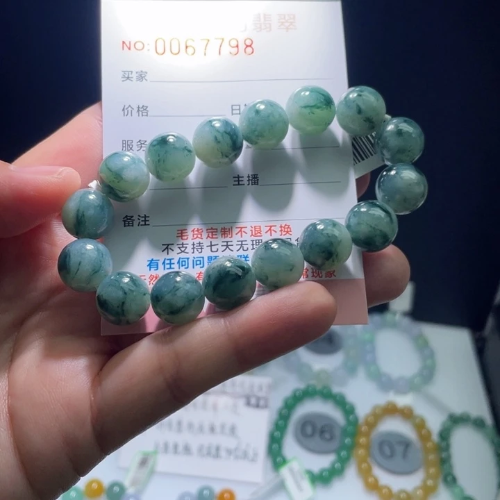 未镶嵌定制翡翠翡翠卡12+