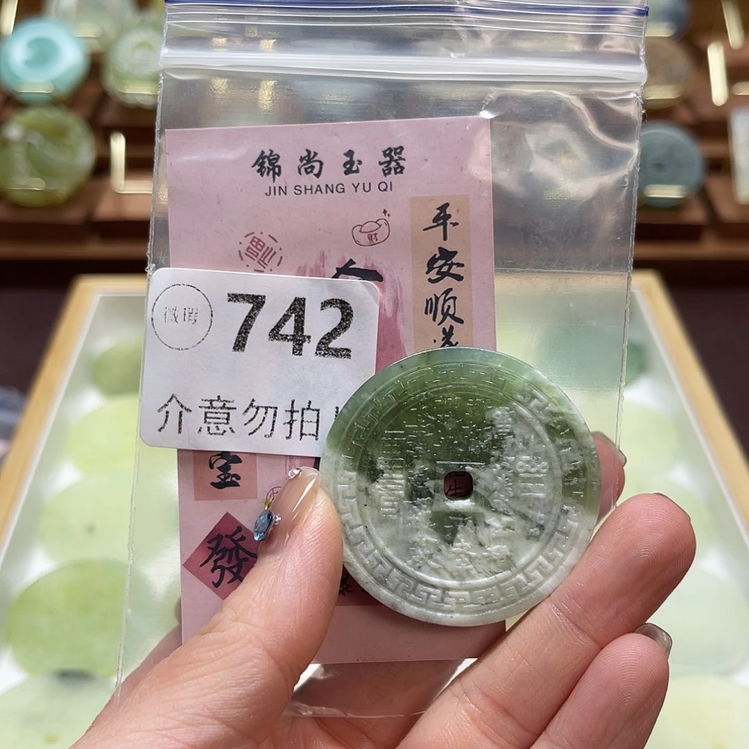 W****蛇纹石玉未镶嵌颈饰