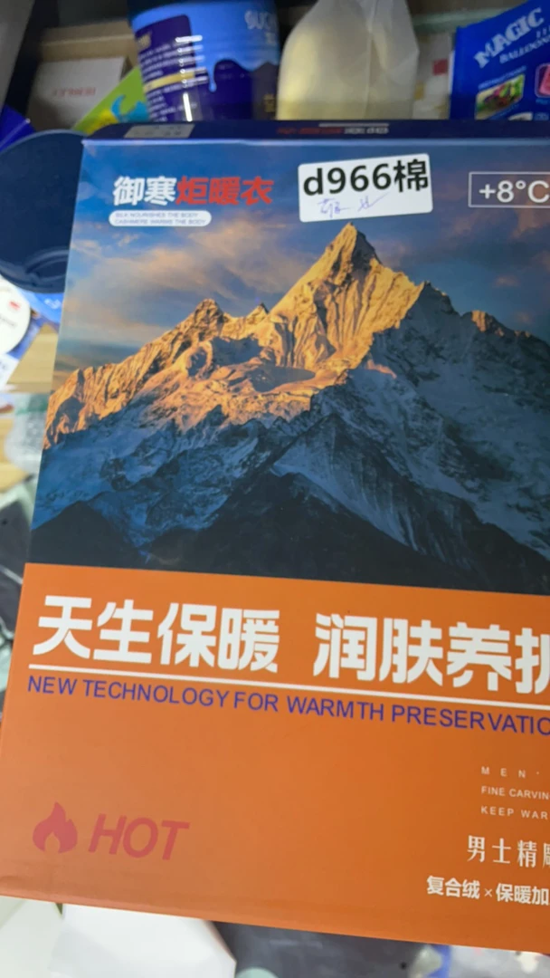 儿童保暖开衫上衣休闲