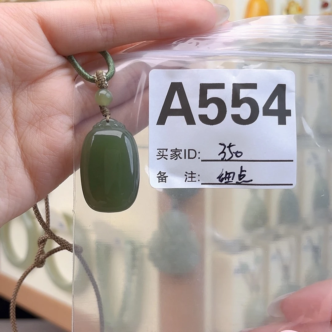 和田玉未镶嵌颈饰✨****g