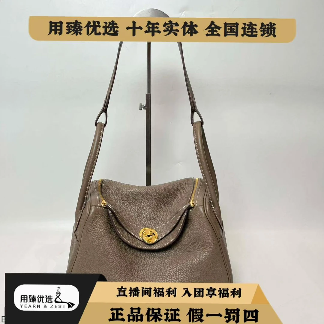 99新 Hermes/爱马仕 lindy26大象灰Z刻/BD6365449