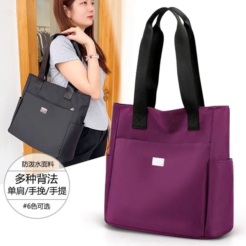 一周内+人拼单新款女士时尚托特包牛津布轻便帆布斜挎包百搭超大