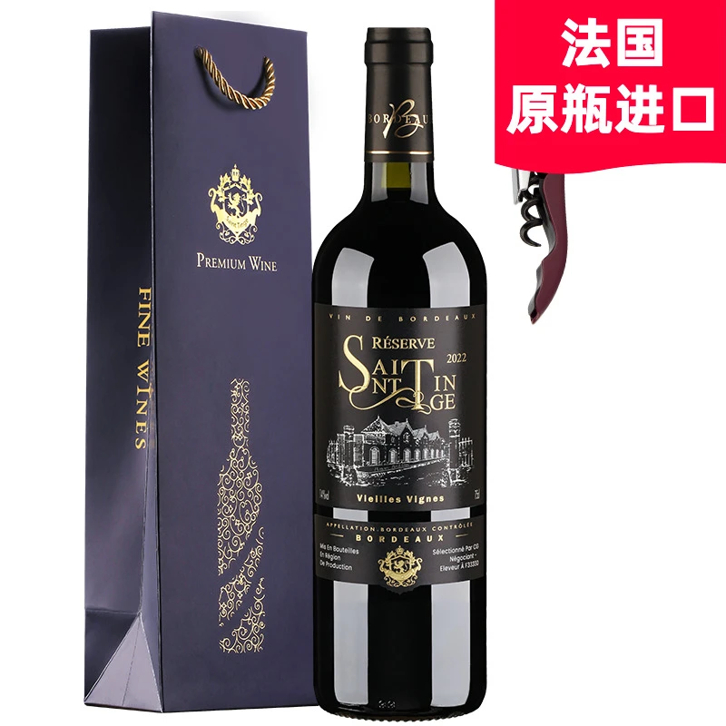 【波尔多AOC级｜珍藏14.5度】法国原瓶进口红酒波尔多老藤红酒干红