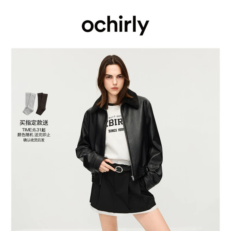 OCHIRLY欧时力 可拆卸毛领夹克皮衣外套女哑光高级感2025秋季新品