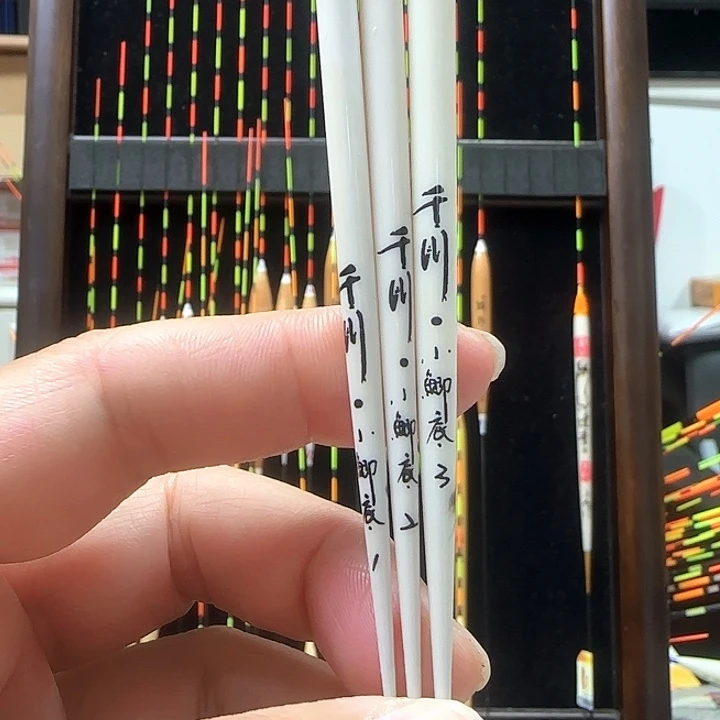 洛***业芦苇千川小鲫底一套三支