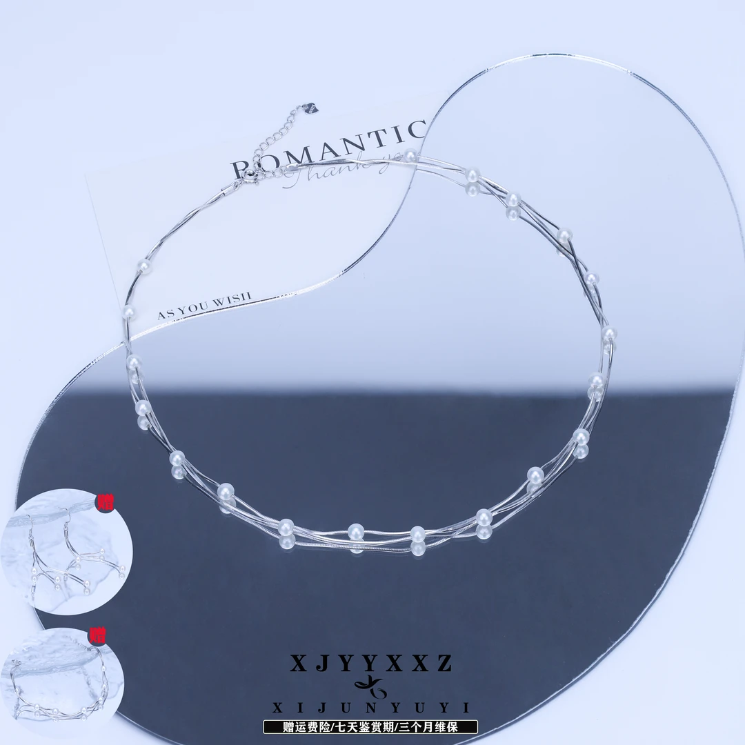 希君羽翼【希希套组8】流光肆溢 s925银淡水珍珠项链Z652
