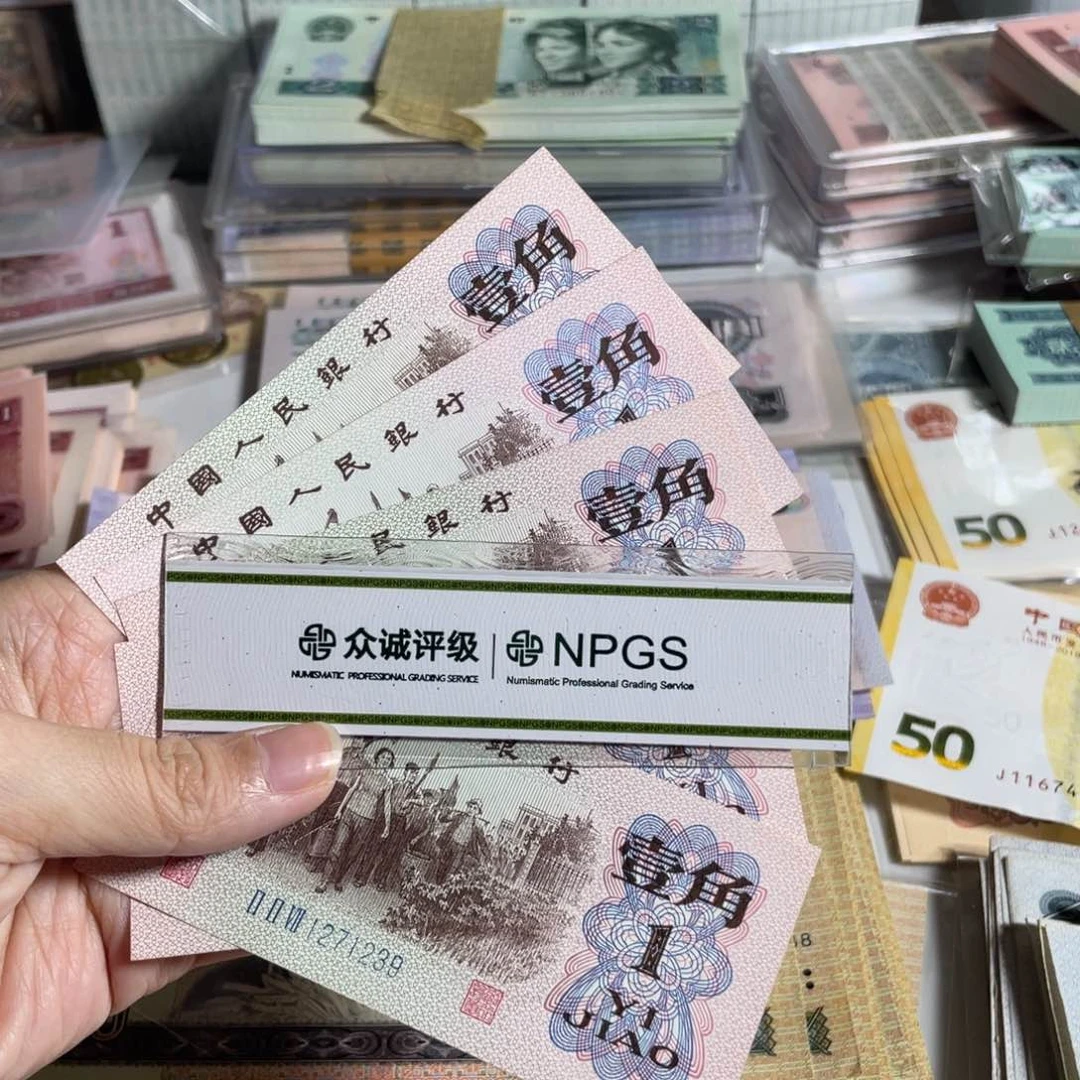 劳动一角，全新直版，一共5张散张