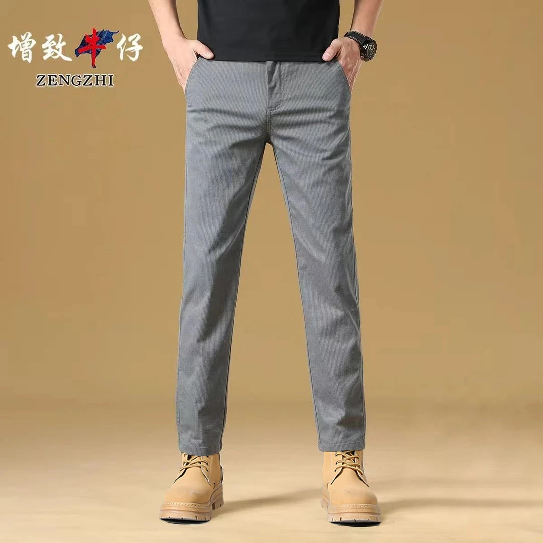 早秋新款【烟灰色】男士高端时尚休闲百搭修身小直筒Z8023