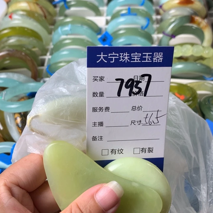 蛇纹石玉未镶嵌颈饰元****?7957