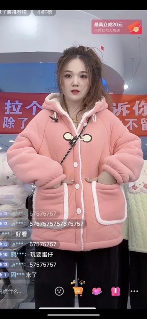 牛角扣复合绒款连帽睡袍加厚外出家居服冬季