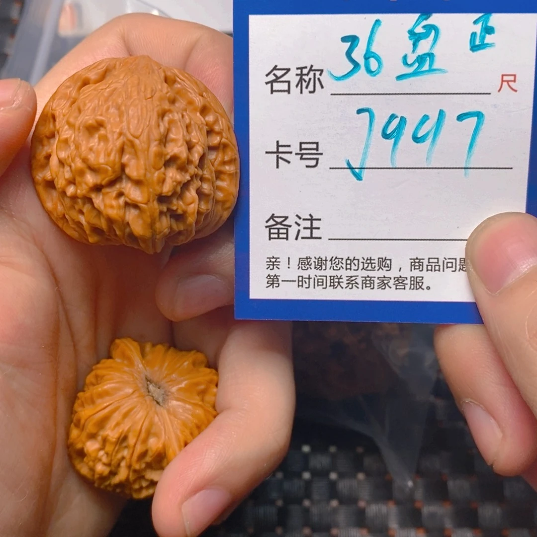 文玩核桃吊坠111111111111