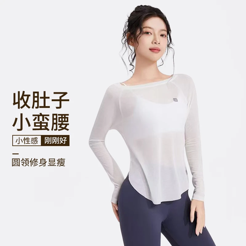 XVRV【张心丽专属】【清仓】2025高级感健身服女遮肉显瘦透气运动罩衫
