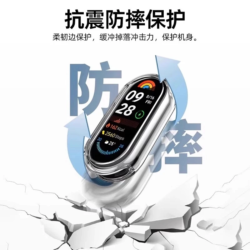 适用小米手环10/NFC版保护壳xiaomi陶瓷版手表壳壳膜一体软壳防摔
