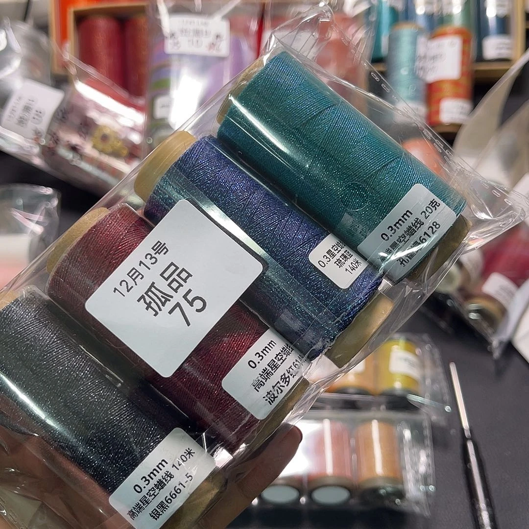 孤品75清样看图发货