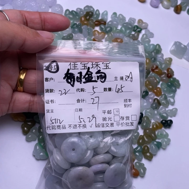 翡翠未镶嵌颈饰每**句