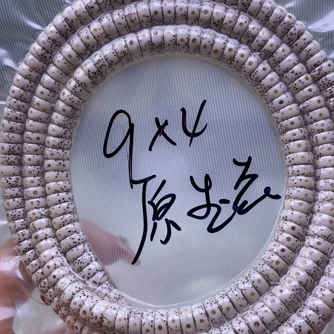 星月菩提手串J****E原白