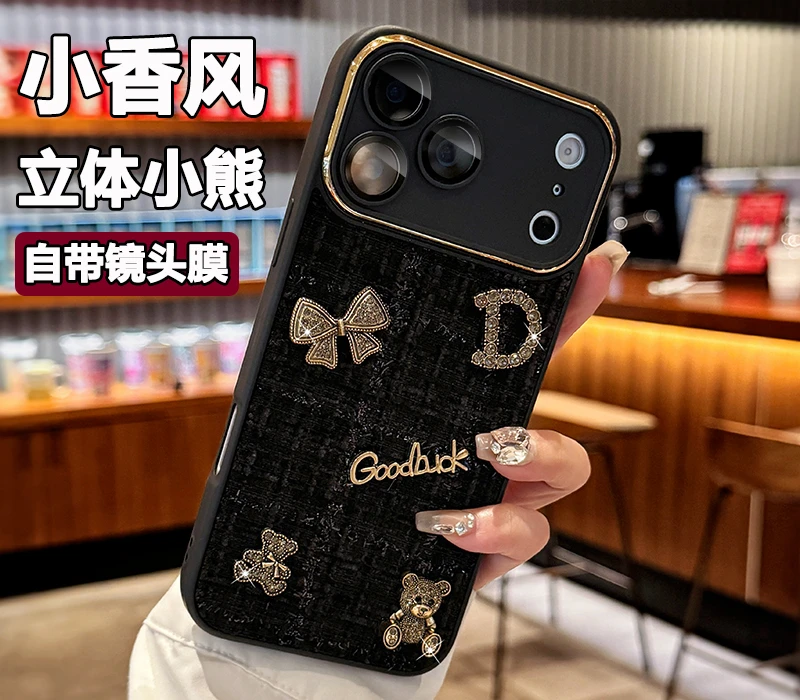 小香风适用苹果17promax手机壳iPhone16pro防摔15p水钻14立体13女