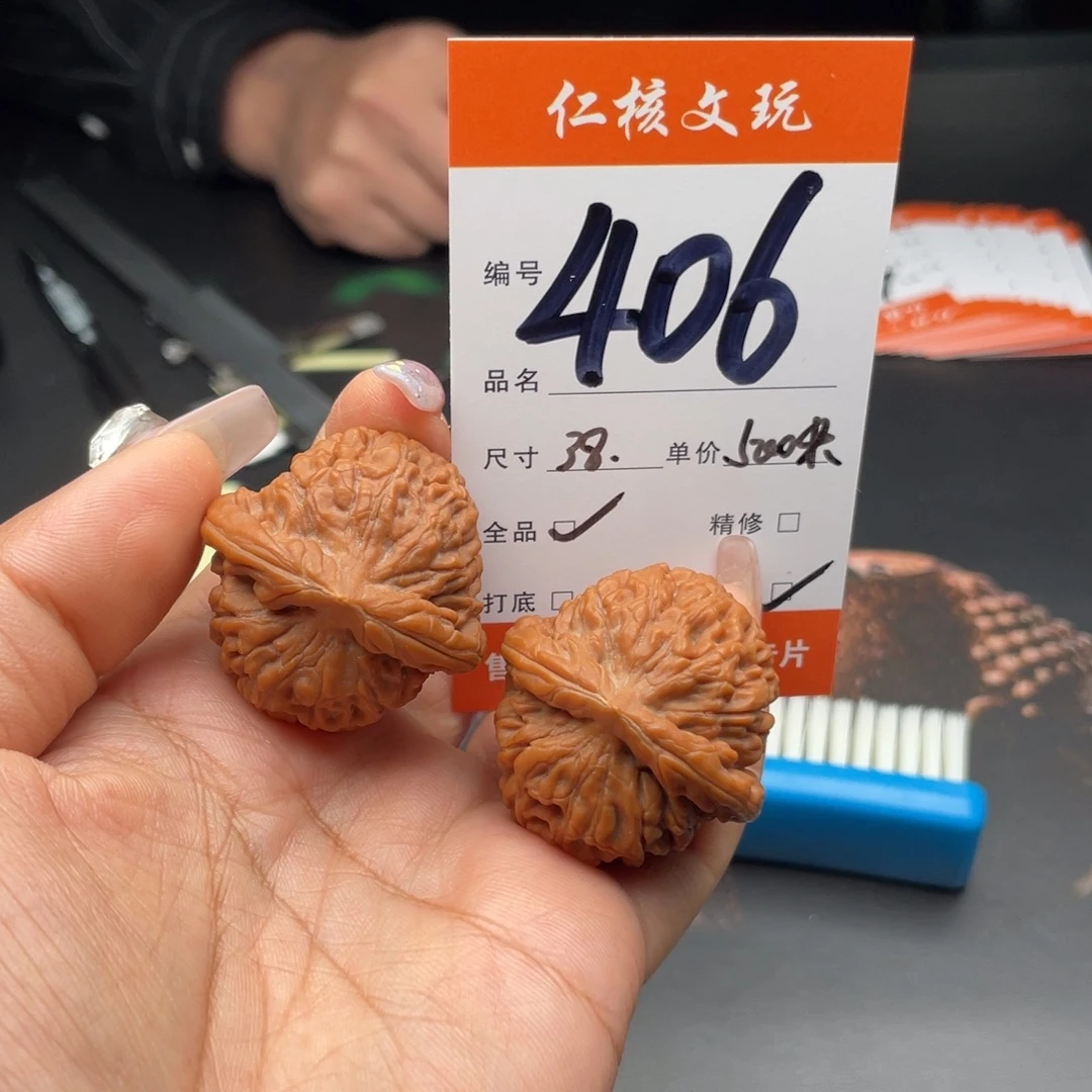 佩***哦文玩核桃把件38尺寸莲花