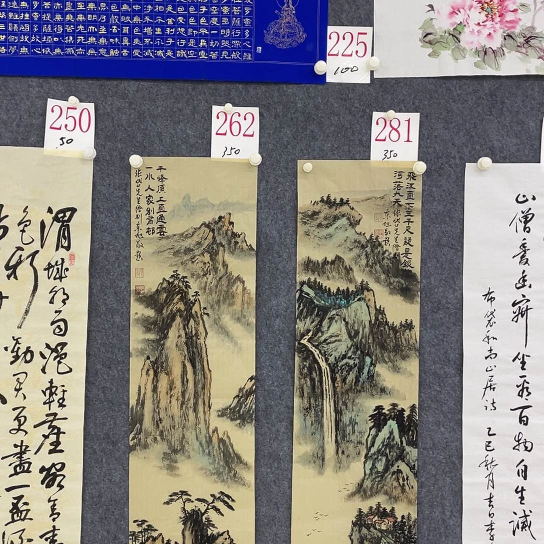 老***五书法A262aaaaaaaaaaaaaaa