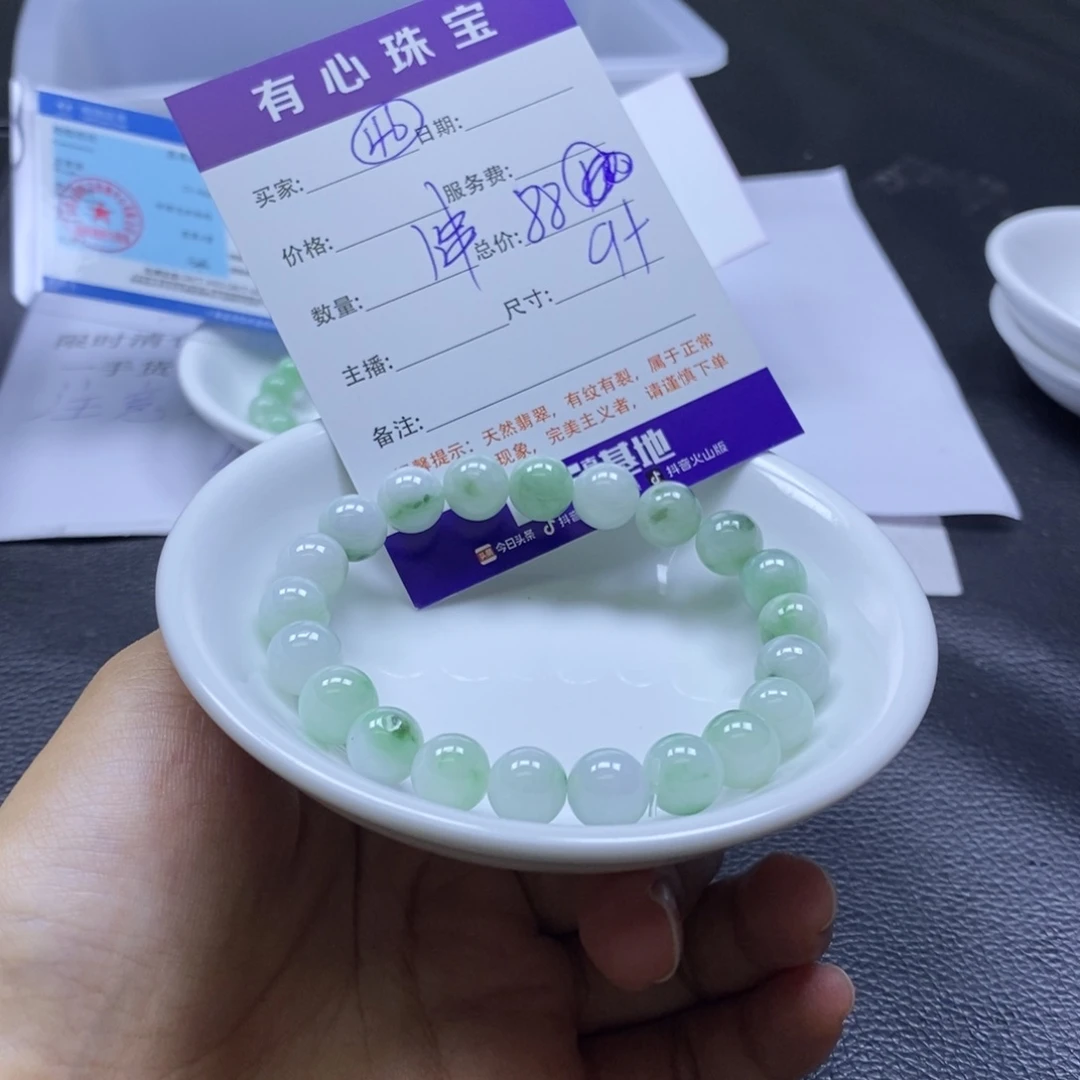 翡翠散珠翡翠翡翠46