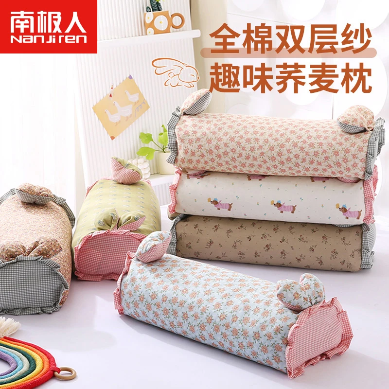 全棉双层纱荞麦壳枕头颈椎枕支撑枕抱枕家用护颈助睡眠成人高枕芯