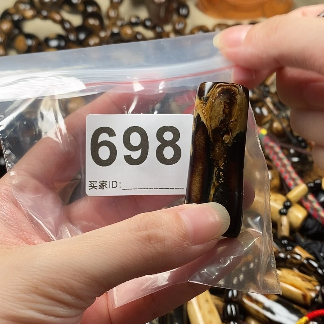 香榧木海小柳，有机宝石，血柳，