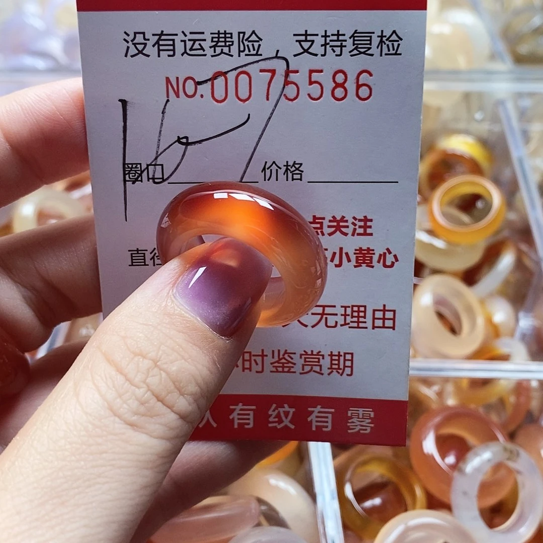 未镶嵌戒指玛瑙/玉髓