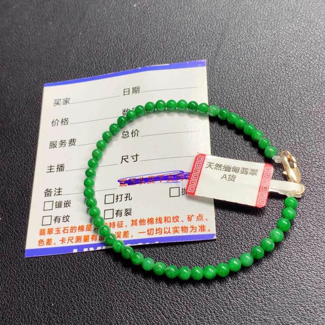 翡翠未镶嵌颈饰手串