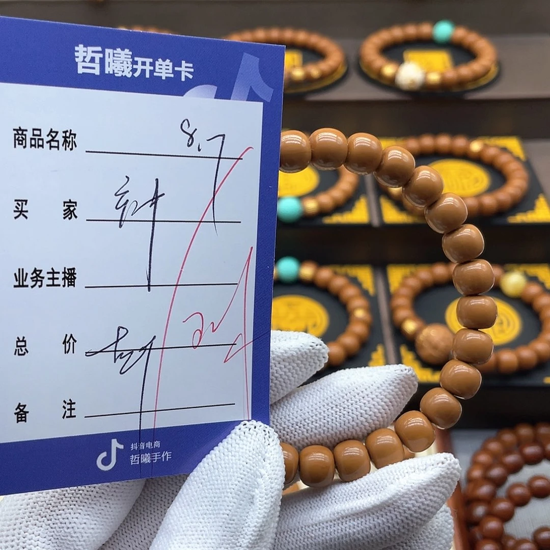 神***人猴头核桃吊坠ffghjjkkkkkkk