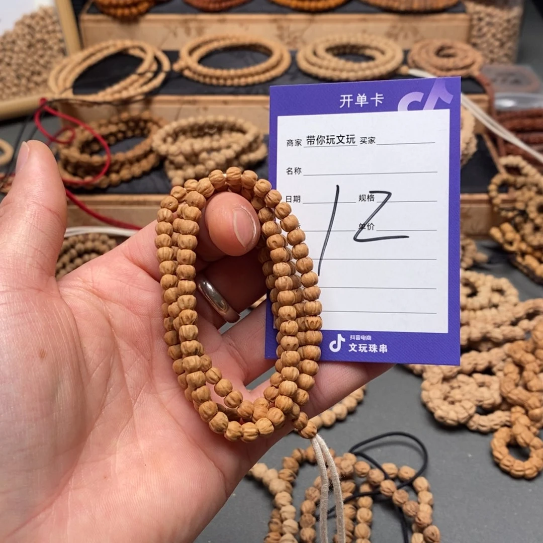 柏香籽/百香籽把件小**儿12号牌