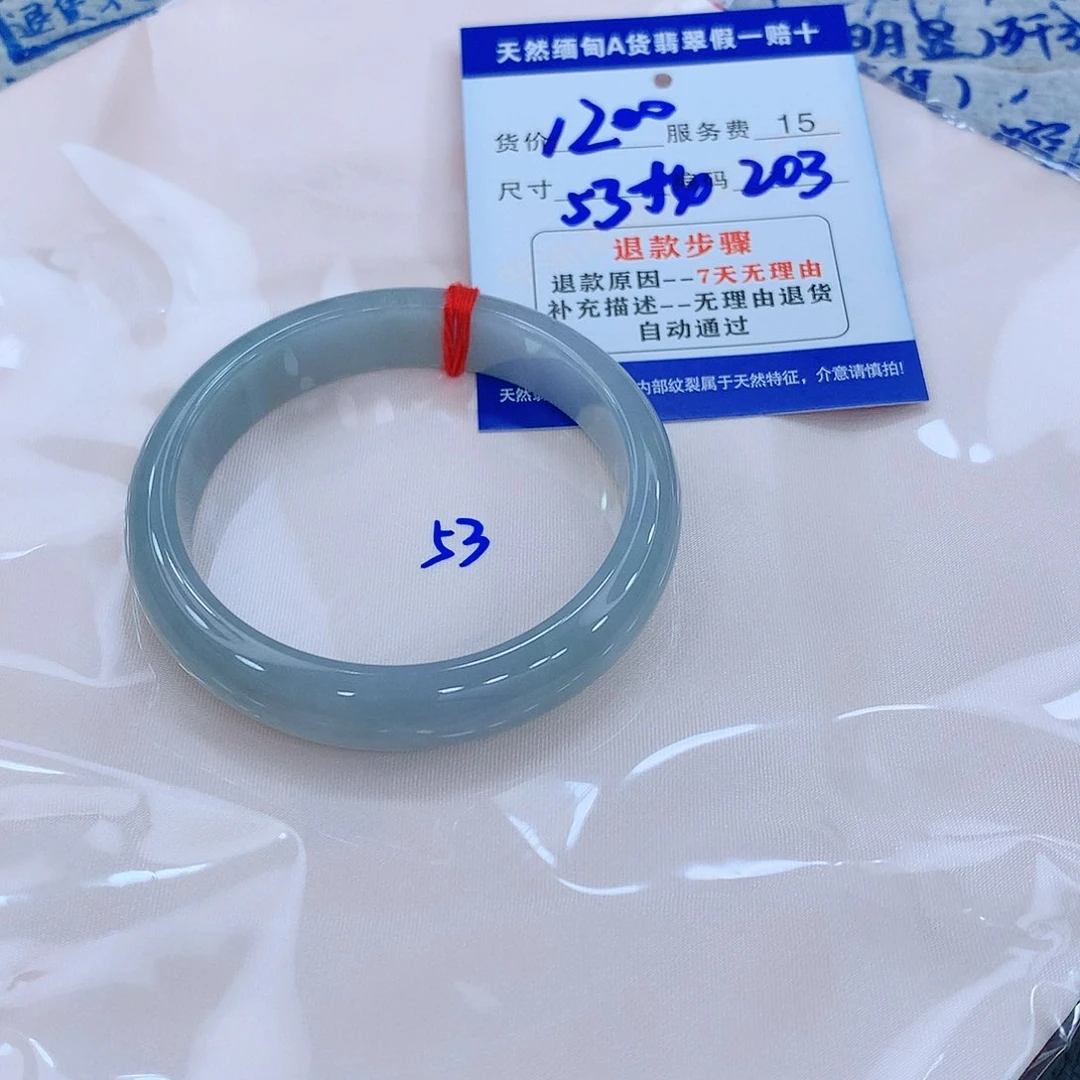 翡翠手镯未镶嵌1111111
