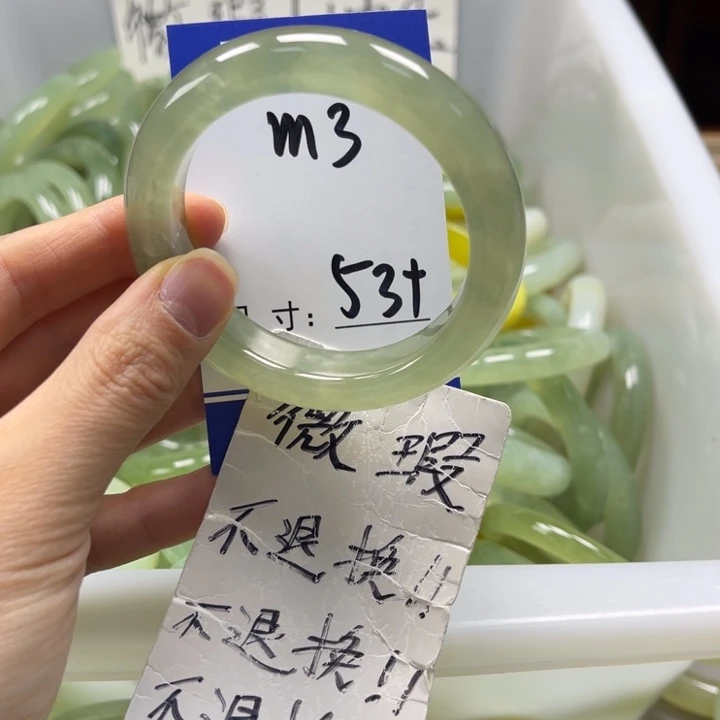 岫玉未镶嵌手镯手镯