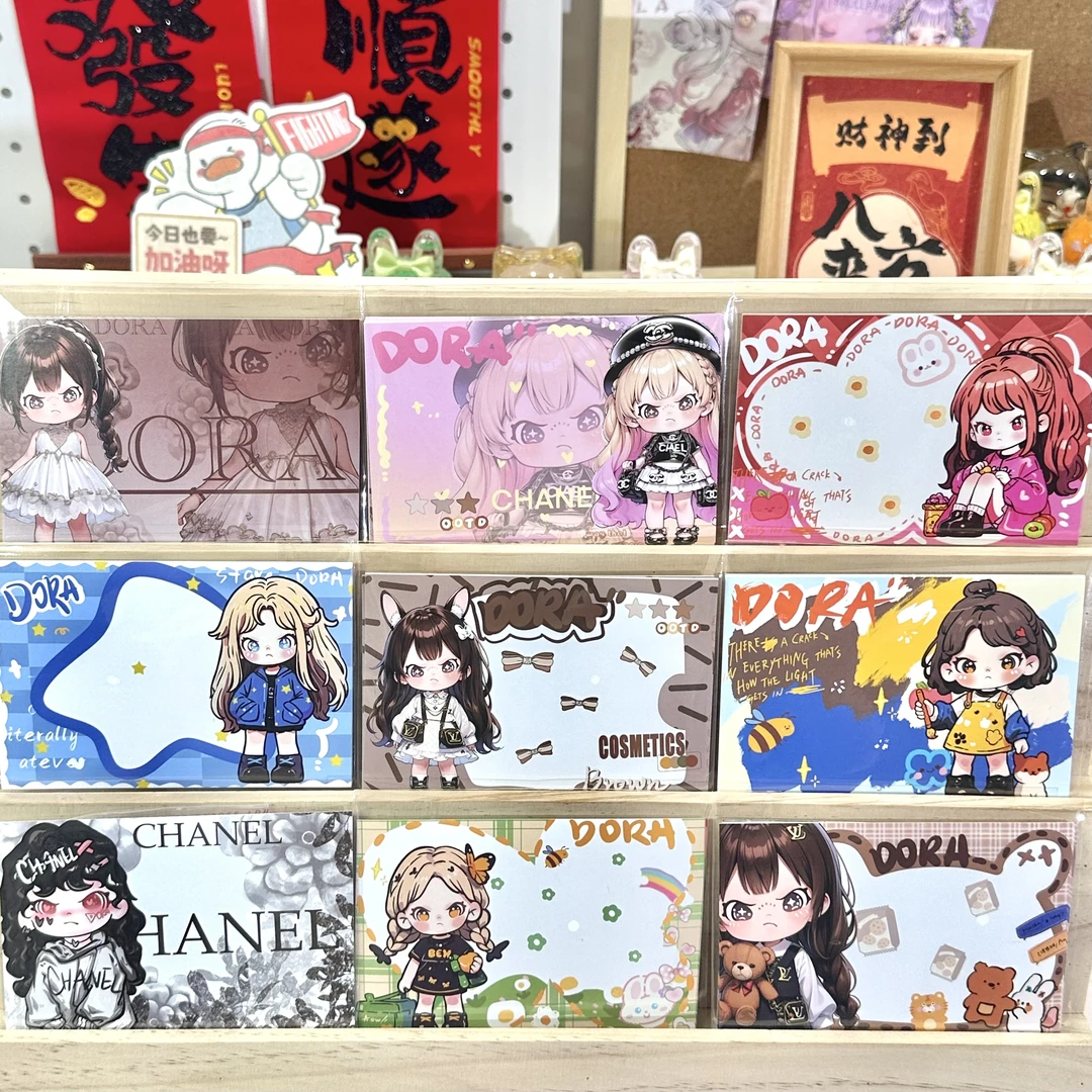 【封口贴】 朵拉 & 左拉高颜值亮膜封口贴