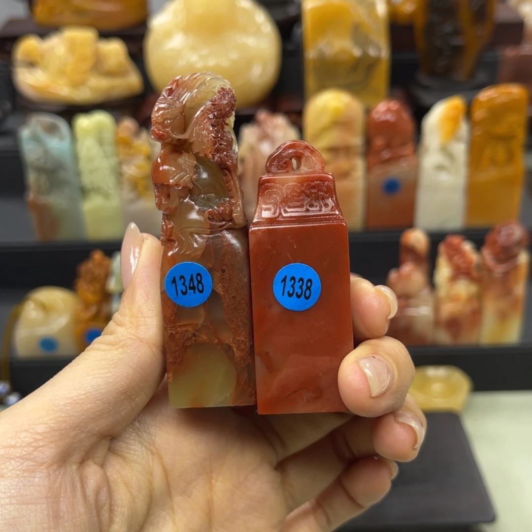 昌化石印石果*果1348。  1338。