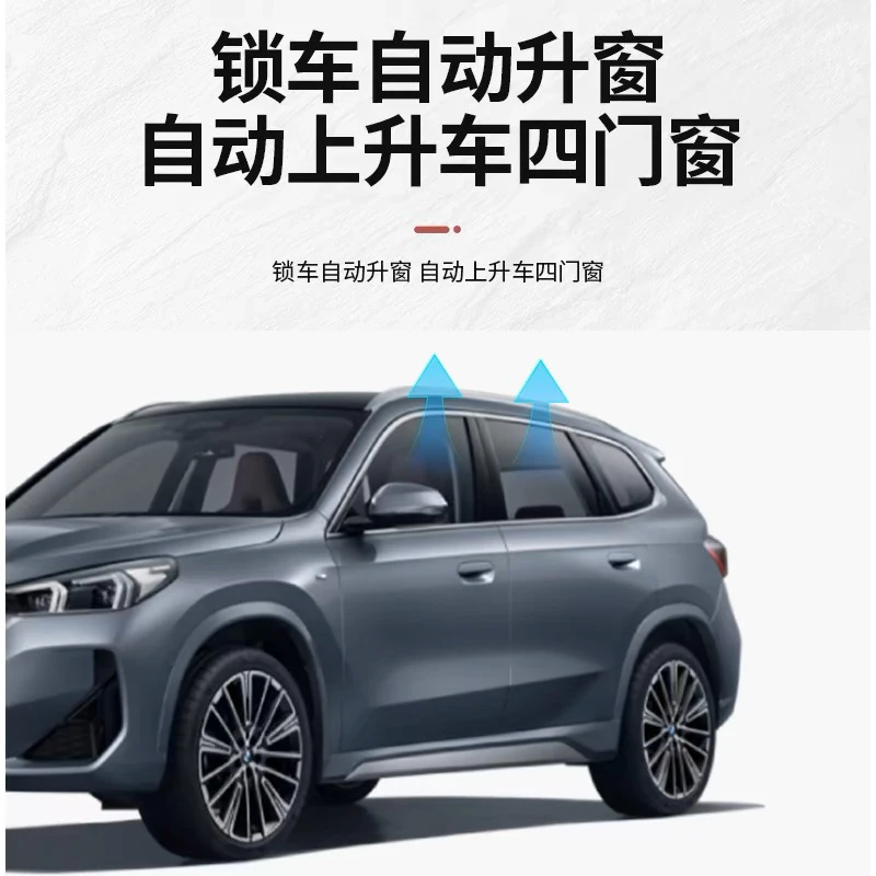 宝马无钥匙舒适进入