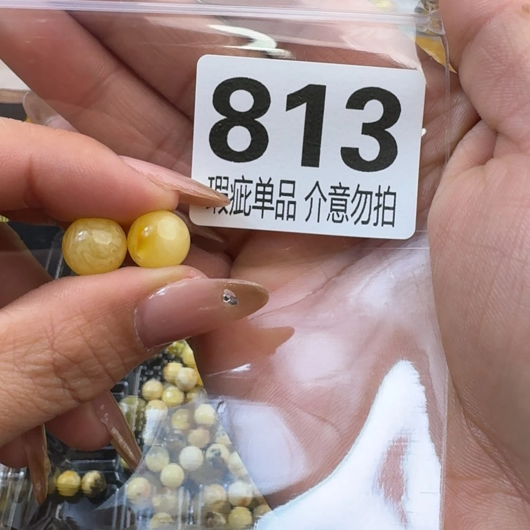 琥珀裸石未镶嵌大*！