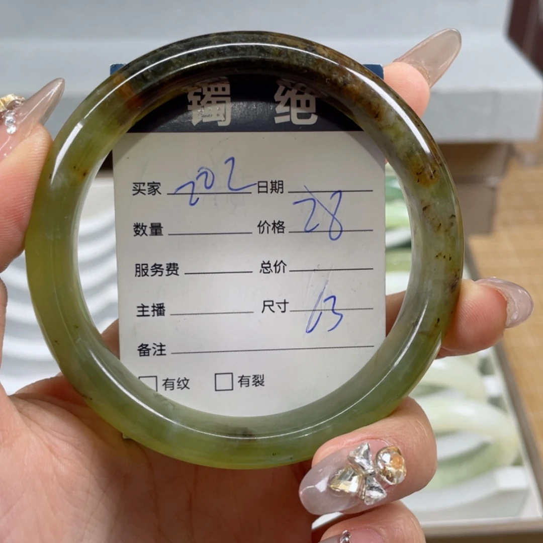 【闪购商品】蛇纹石玉手镯未镶嵌