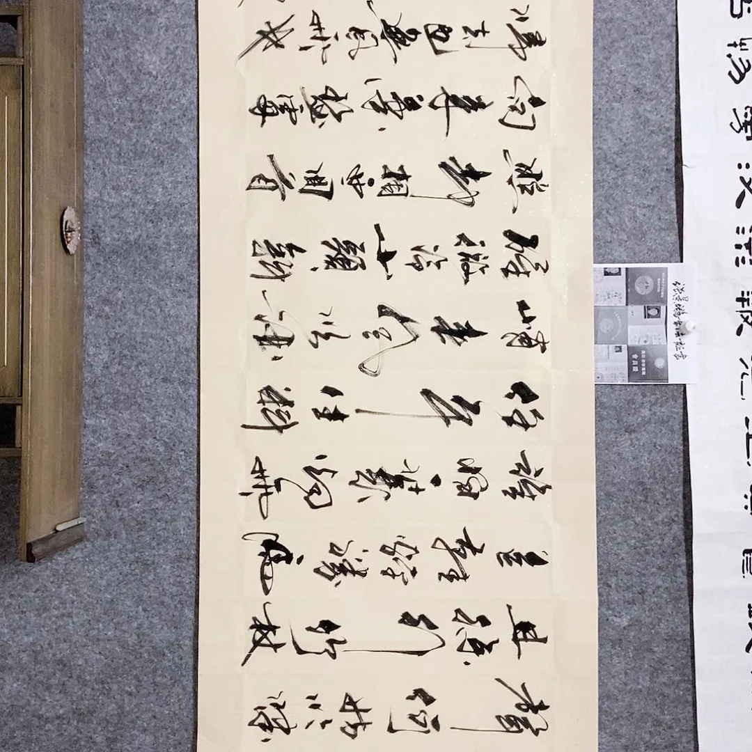 书法老师书画作品