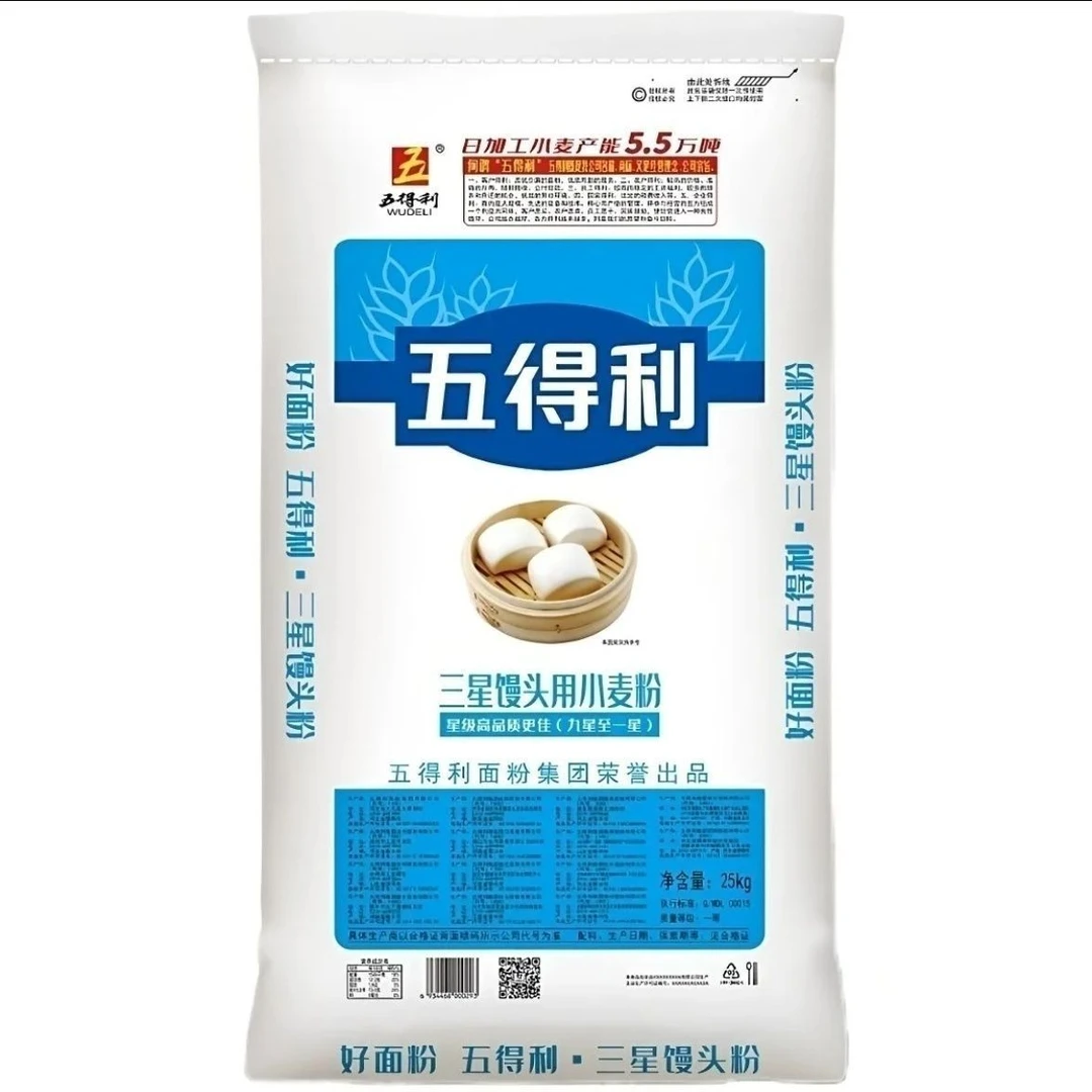 五得利三星馒头小麦粉25kg食用家用多用途包子馒头饺子大袋面粉