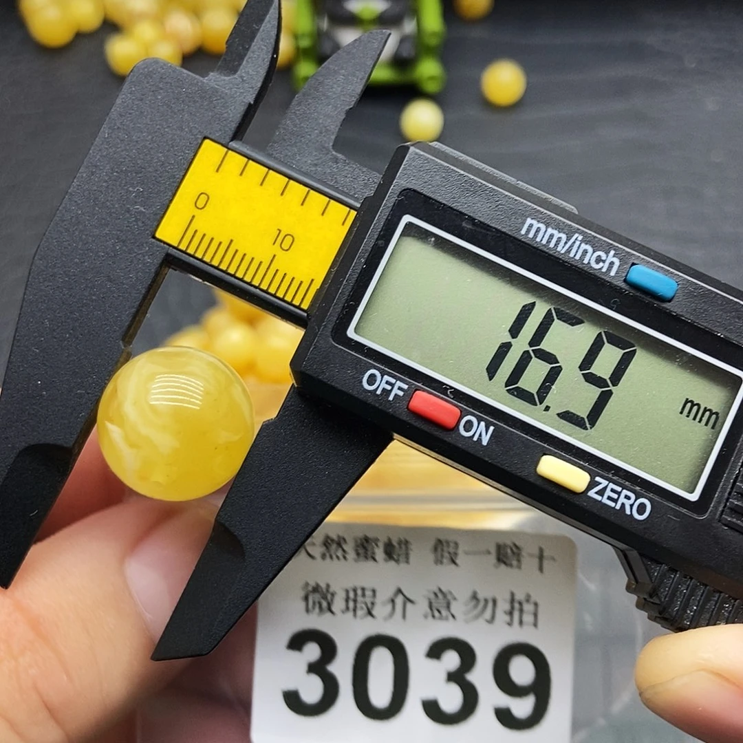 蜜蜡未镶嵌珠宝奇石3039