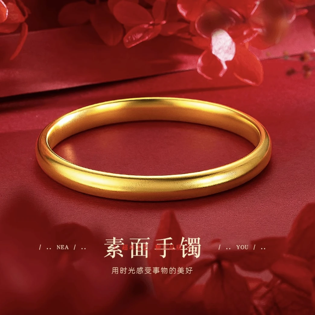 合金手镯 【时尚好物】2025新款 泥鳅背手镯 素雅经典女人