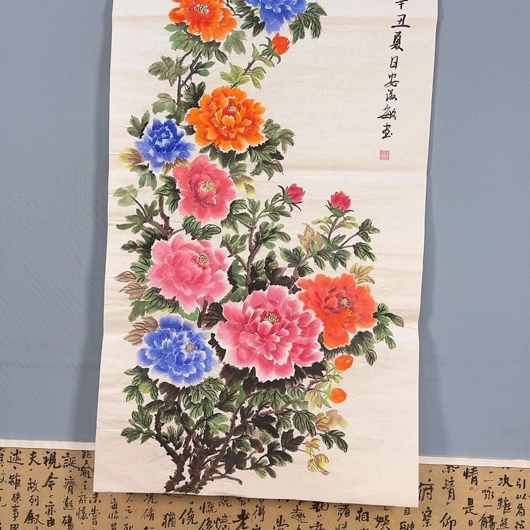 国画280 牡丹图画